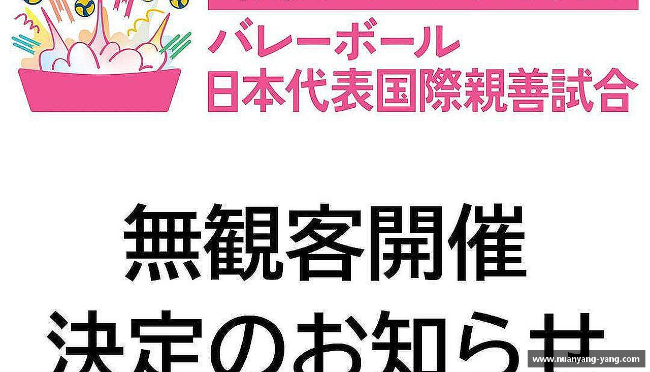 热血奔放，梦想启航